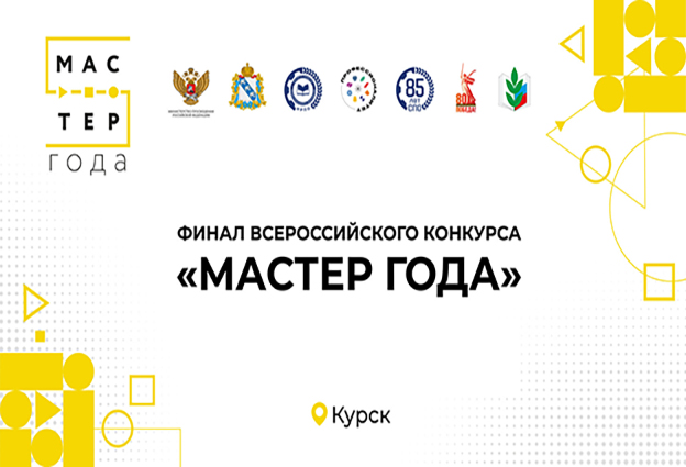 Лучшие преподаватели выбраны