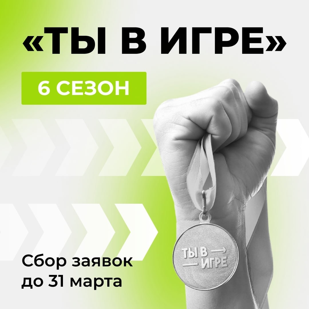 Куряне могут получить миллион рублей на реализацию спортивного проекта