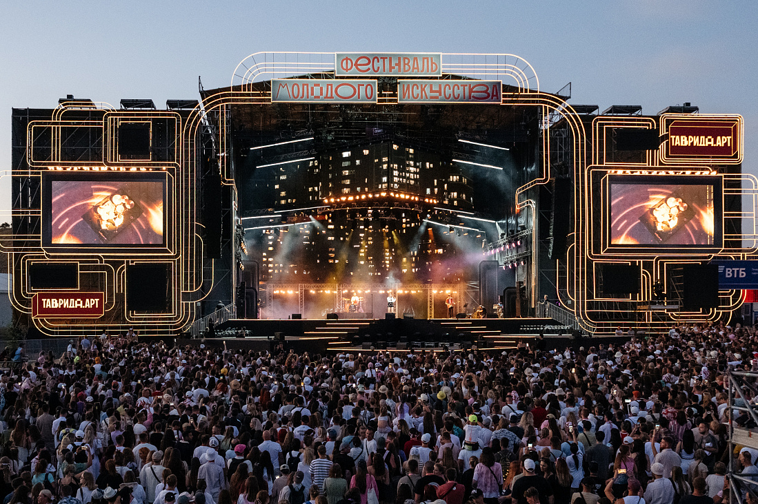 Куряне могут принять участие в фестивале молодого искусства «Таврида.АРТ»