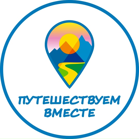 Куда куряне путешествуют на автомобилях?