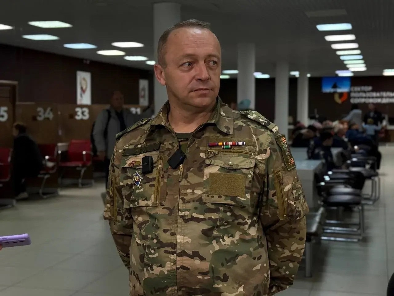 МФЦ Курской области оказывают меры поддержки участникам СВО и членам их семей