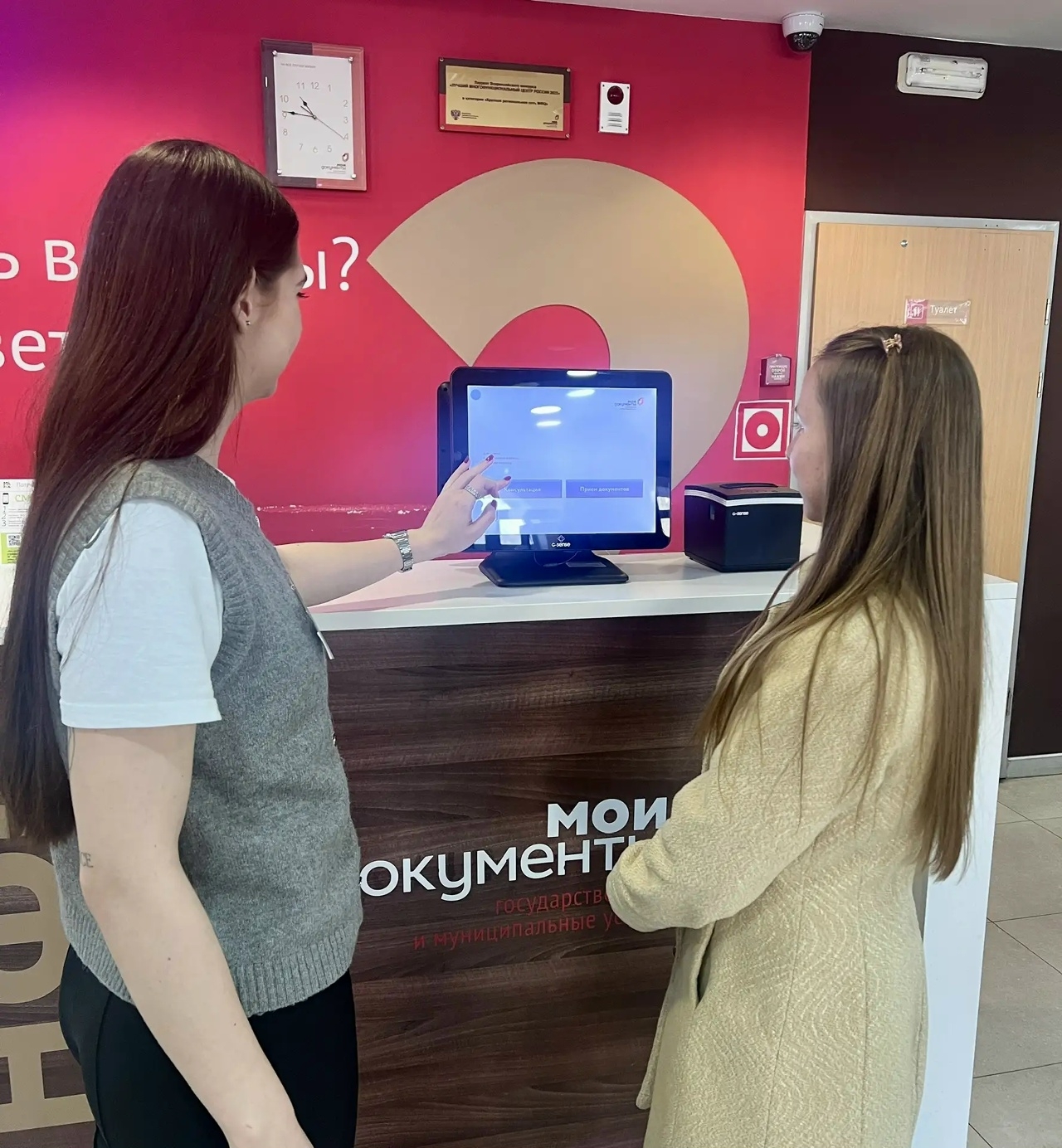 В курских МФЦ появились сенсорные инфоматы
