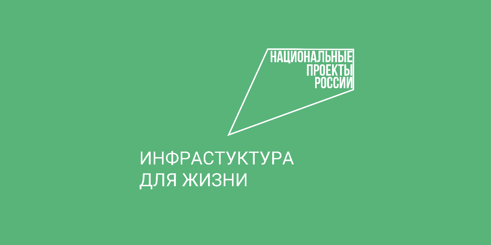 Курская область становится краше!