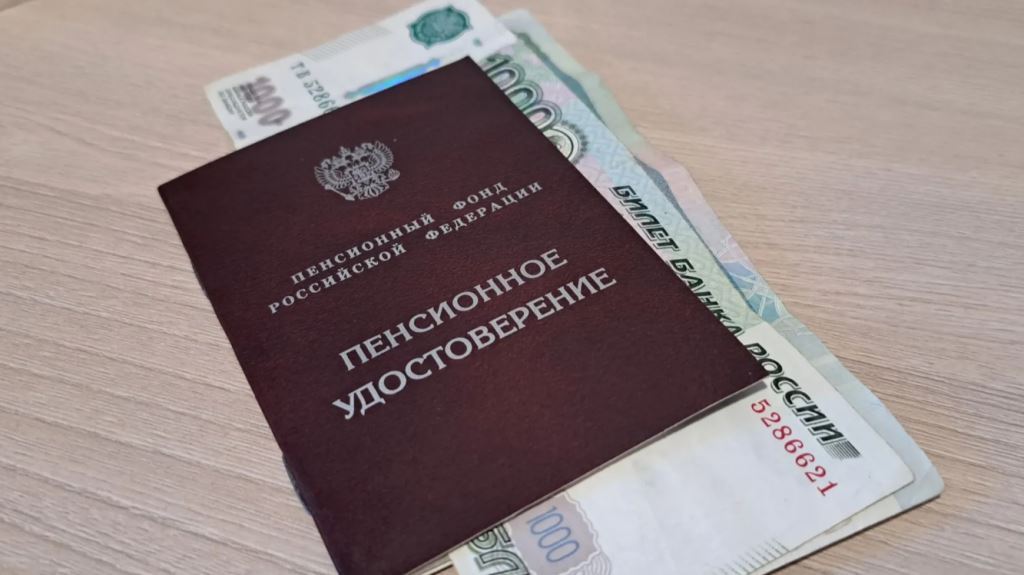 Выплаты переносятся из-за выходных дней