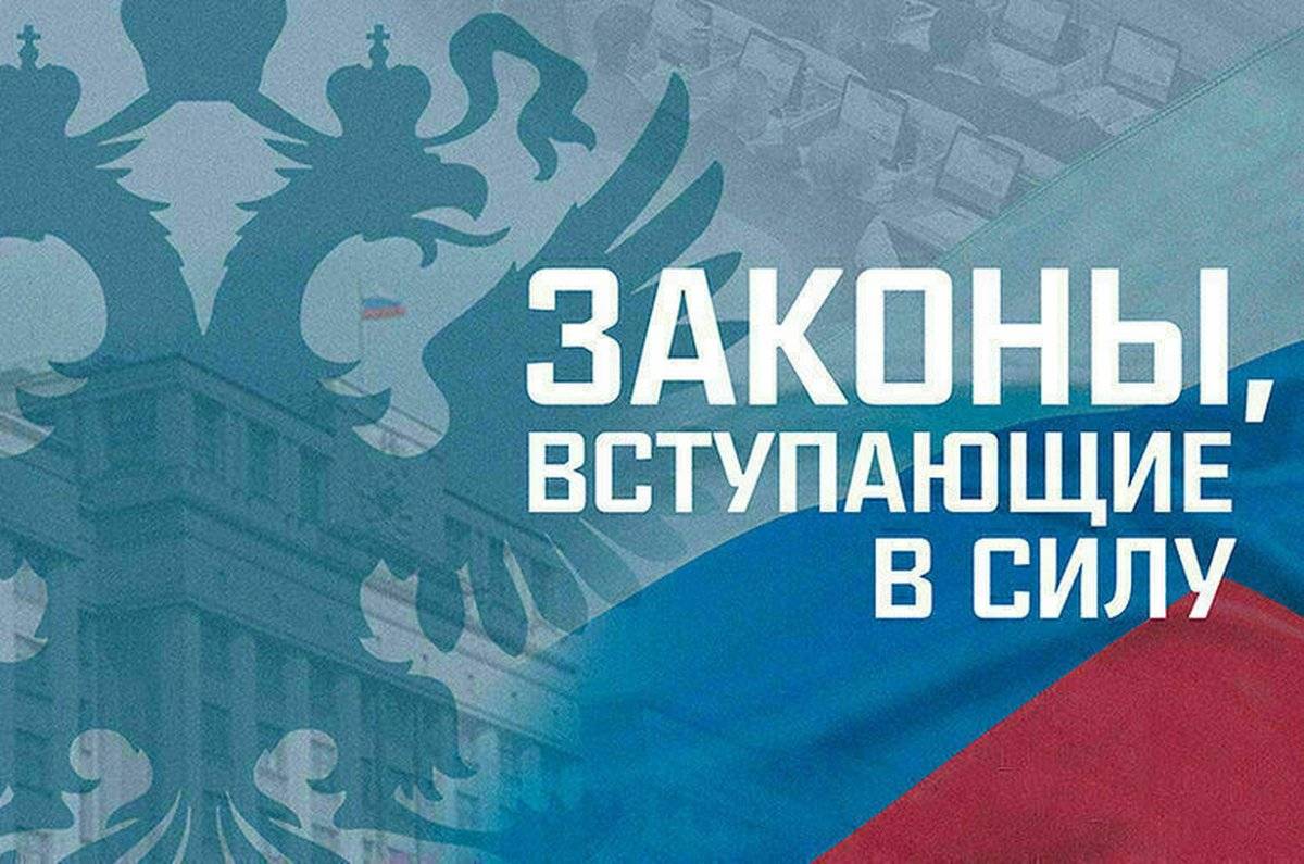 Сентябрьские перемены: что меняется в миграционной политике