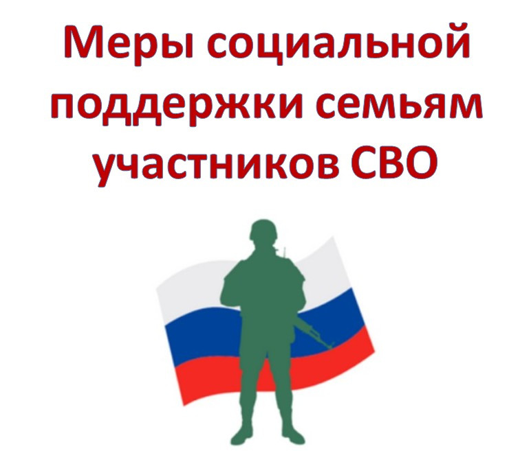Без помощи не останется никто