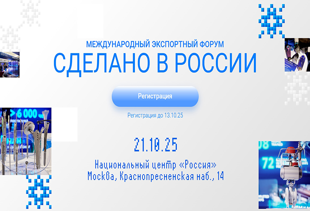 Будущее отечественного производства