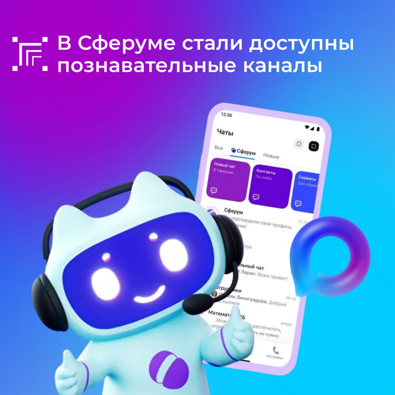 Образование в одном месте