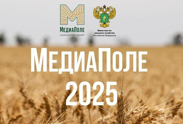 Признание молодых талантов