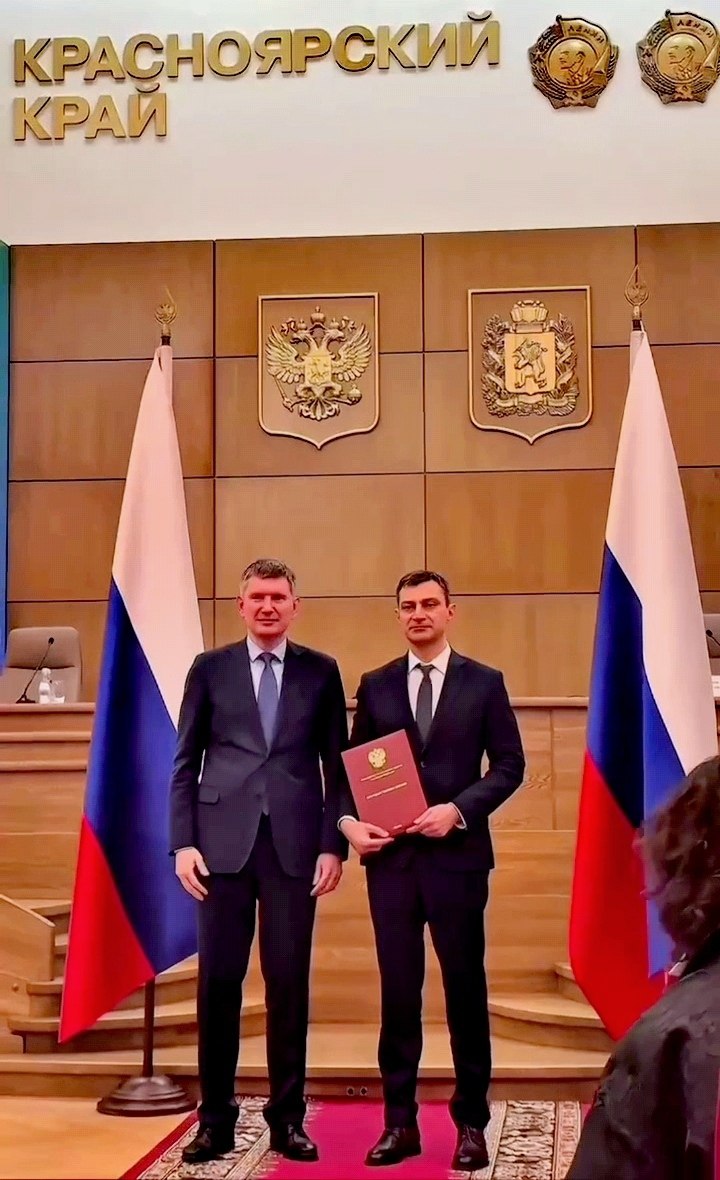 Рост экономики региона