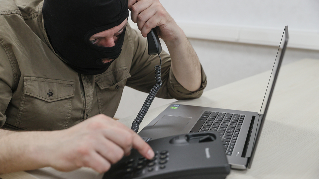 Защитись от аферистов