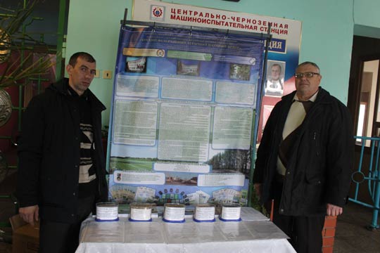 Успешного старта!