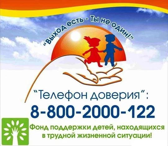 Звоните и мы вам поможем!