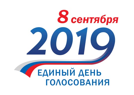 Продолжается выдвижение кандидатов на выборах Губернатора Курской области