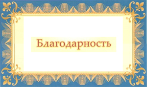 После публикации
