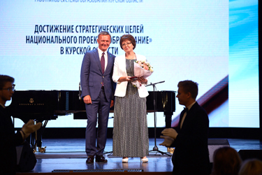 Курские педагоги обсудили реализацию нацпроекта «Образование»