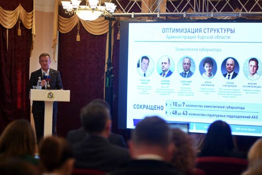 Роман Старовойт рассказал о планах и приоритетах