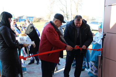 Повод для встречи