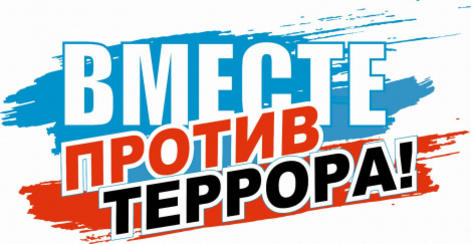 Акцент на профилактике