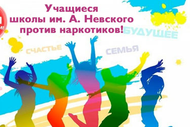 Суд над наркотиками