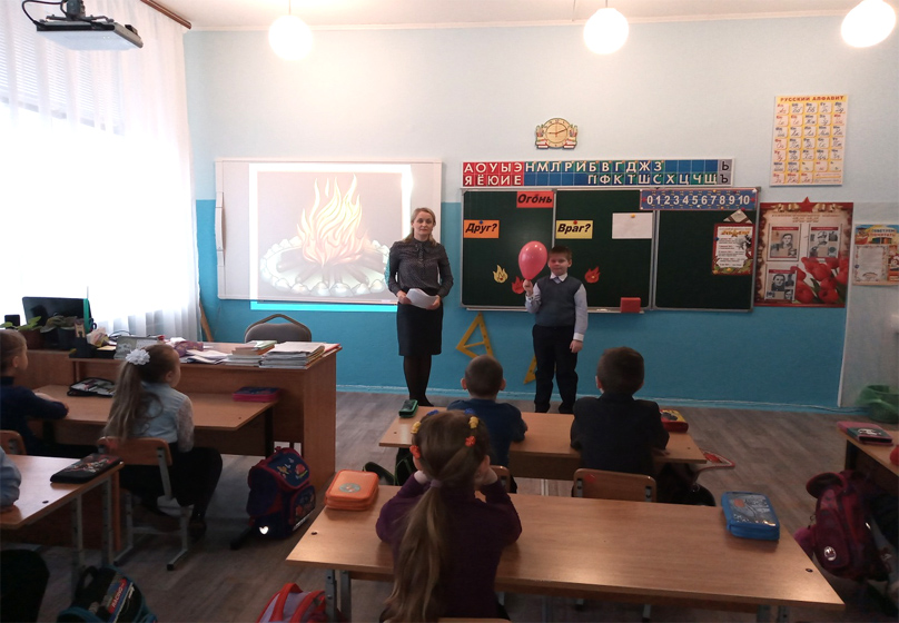 Когда кричат: «Пожар!»