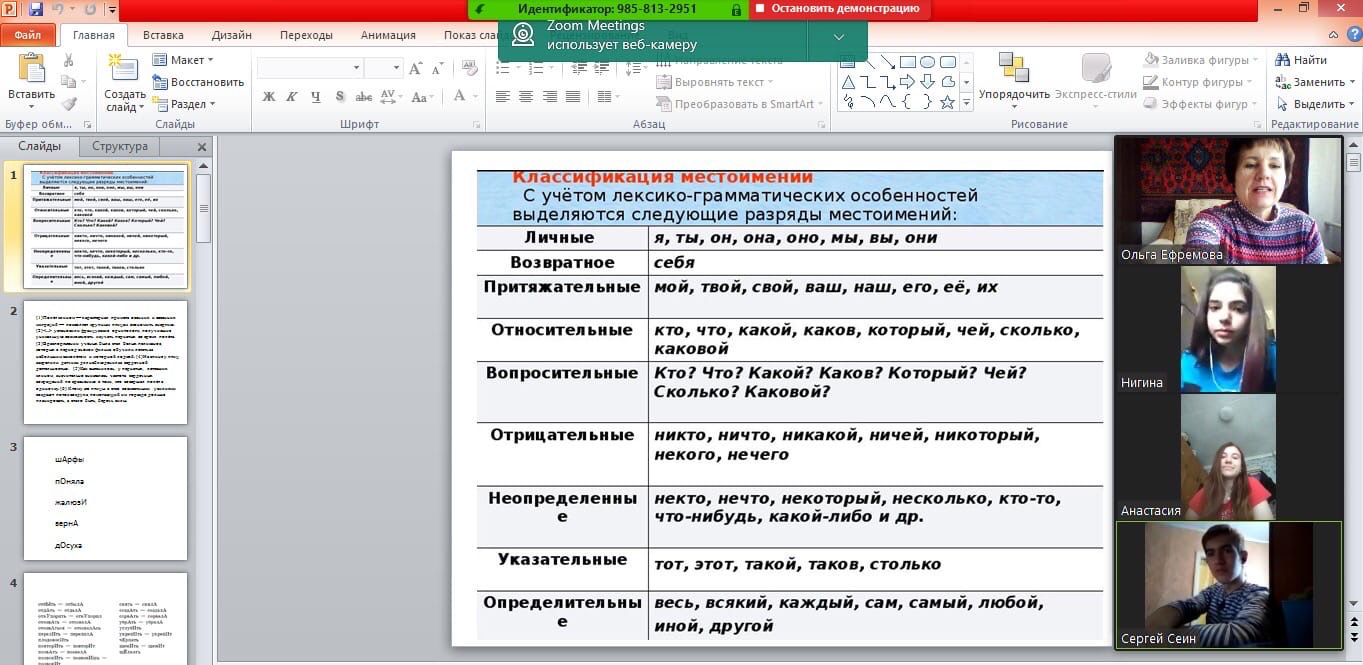 «За уроки в пижаме не садиться»: как освоить учебный материал на «удалёнке»