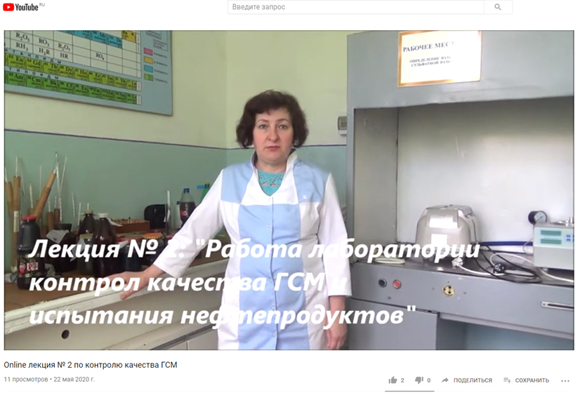 Лекции - онлайн