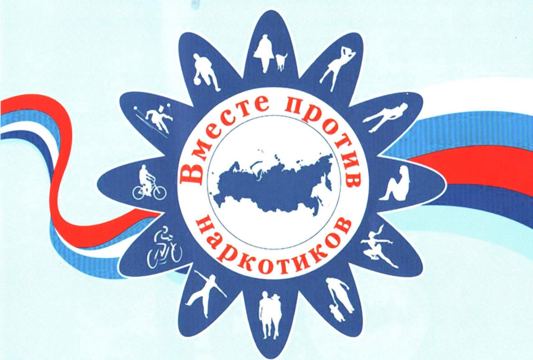 Давайте бороться вместе