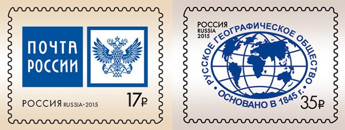 Поздравление с Днём российской почты!