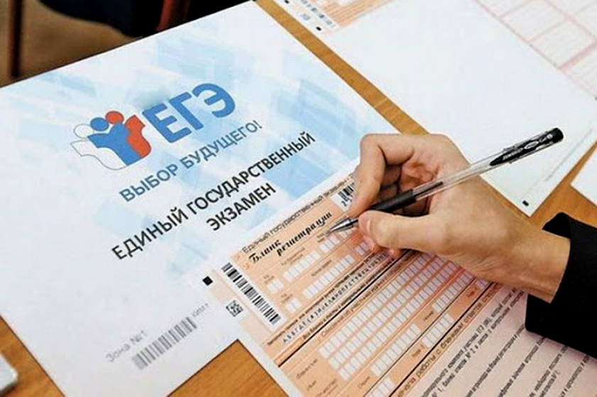 Экзамен для экзаменаторов
