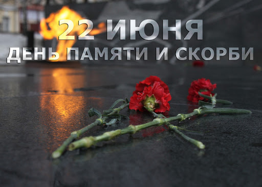 Через века через года - помните!