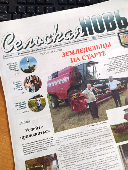 Предоставляется печатная площадь