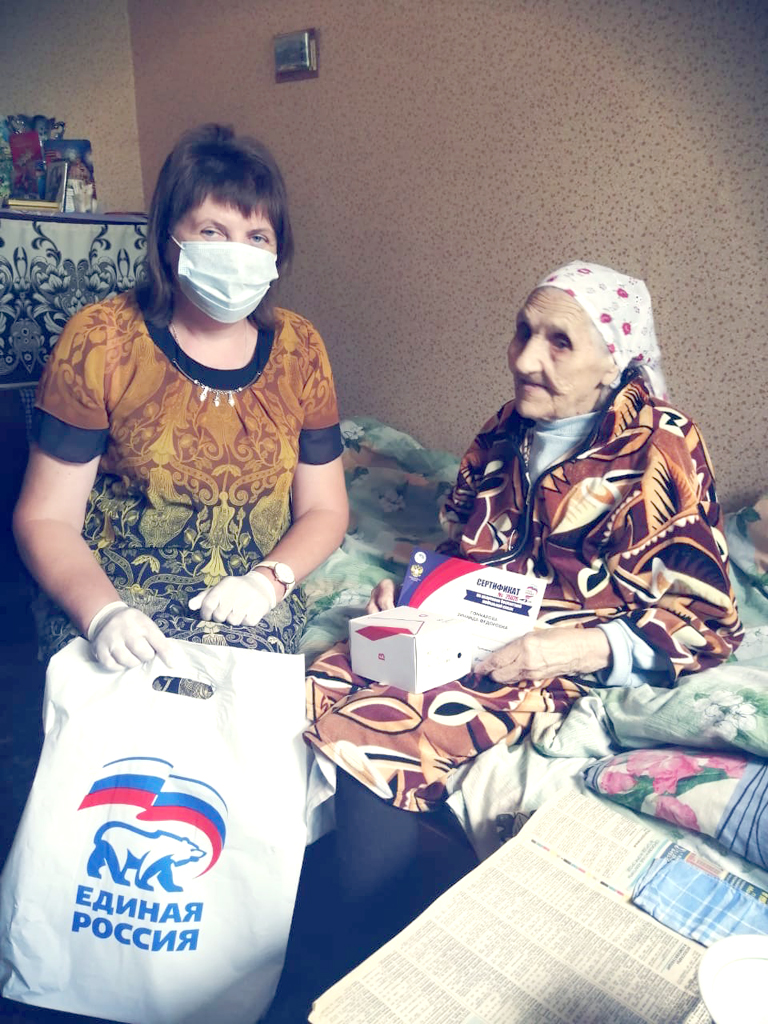 «Вы бы слышали её девчачий голосок!»