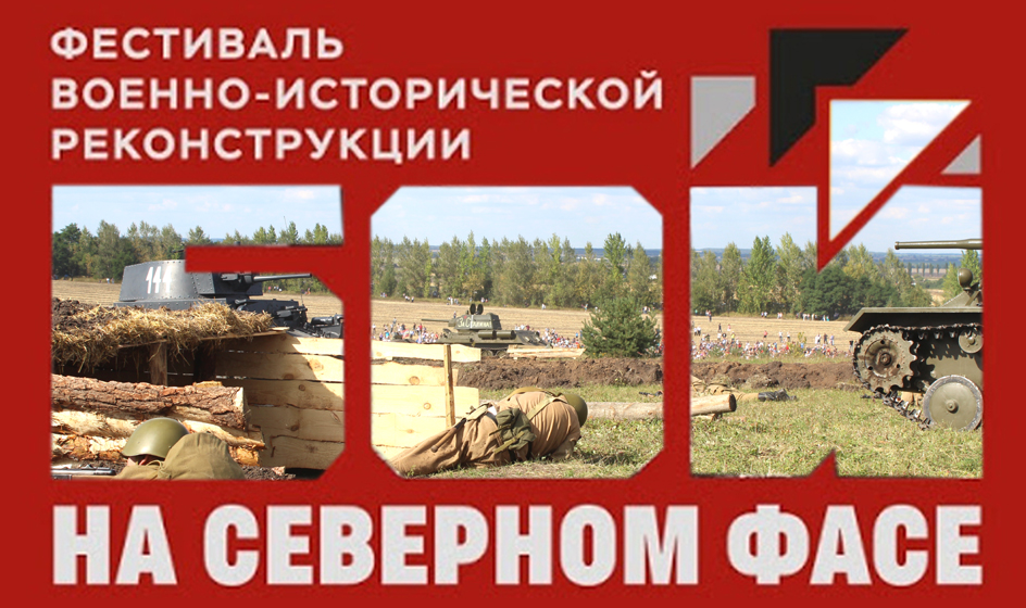Никто не погиб. И это счастье!