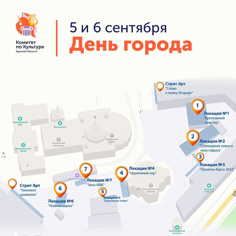 Это будет город в городе!