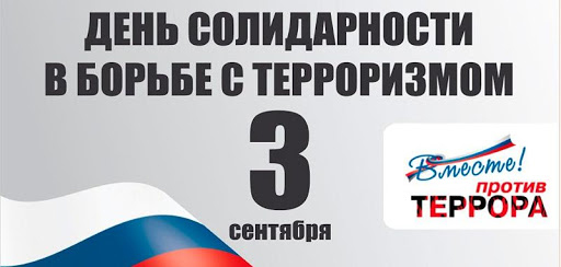 Не доверяйте посторонним!