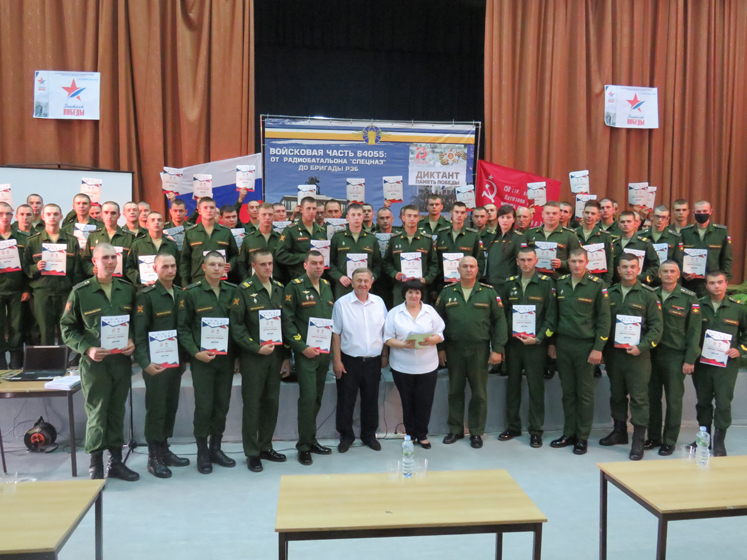 Военные проверили себя