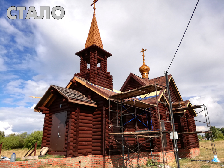Помогите храму Георгия Победоносца