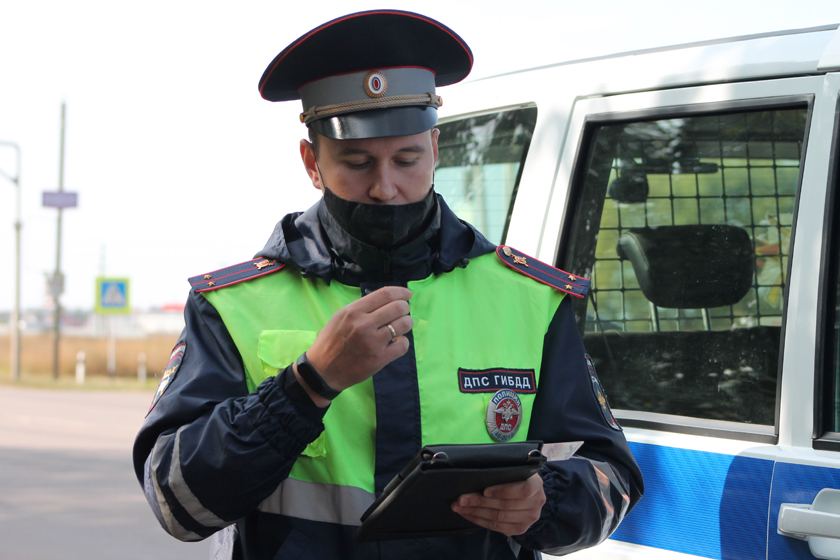 Уступи дорогу пешеходу