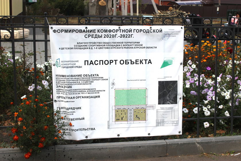 Скоро открытие!
