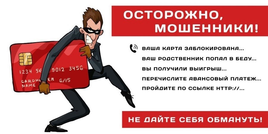 «Хьюстон, у нас проблемы»