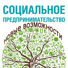 Субсидию на развитие