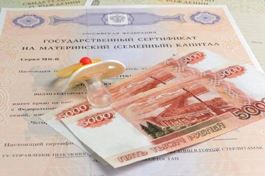 Увеличен размер ежемесячных выплат