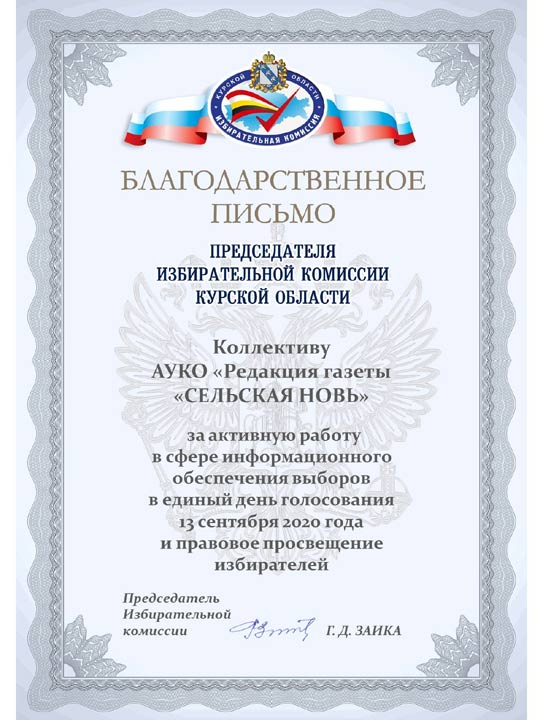 С праздником!
