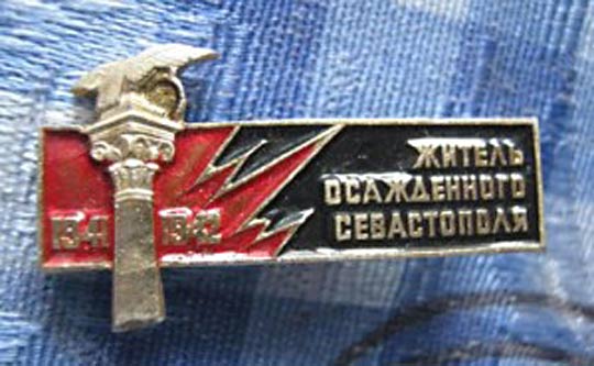 Они тоже теперь ветераны