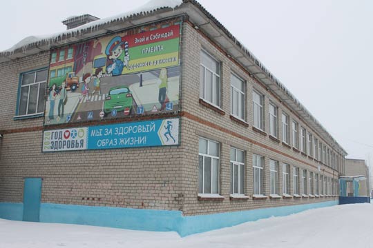 Сорок пять окон для тепла и уюта
