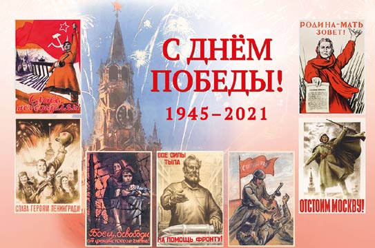 Поздравления Президента ветеранам