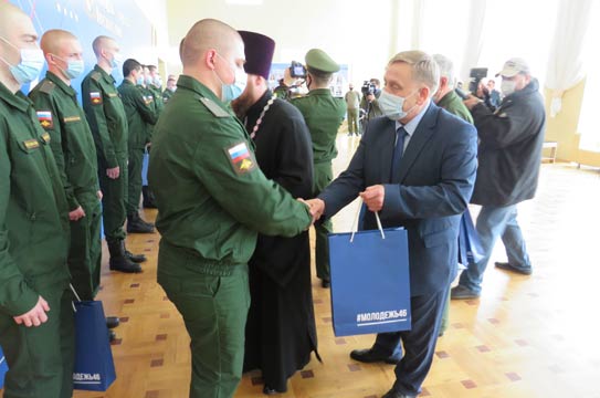 День призывника