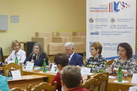 Школа гражданской активности: первое занятие для женщин