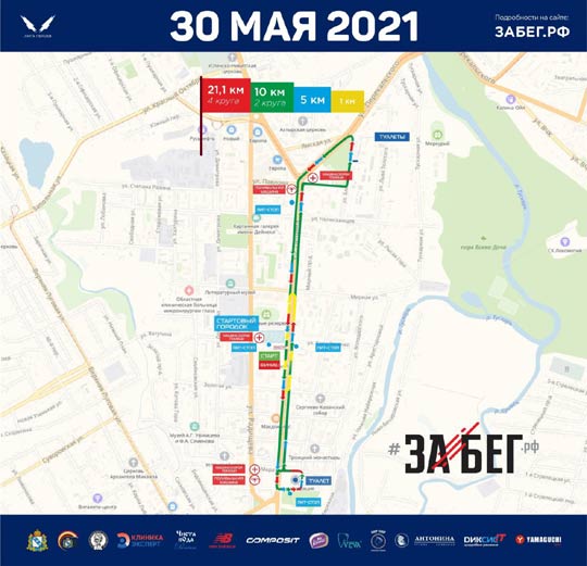 Дорогу перекроют. Почему?